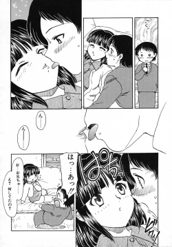 Page 173 of Tanoshii Katei no Kyouiku