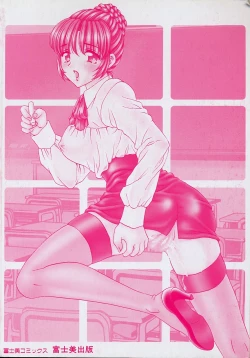 Page 188 of Tanoshii Katei no Kyouiku