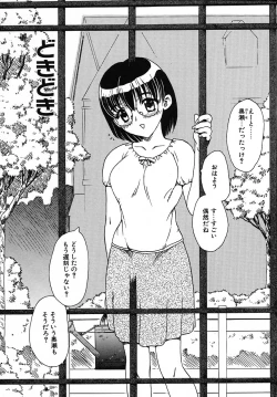 Page 41 of Tanoshii Katei no Kyouiku
