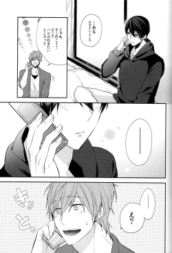 Page 11 of Ie Made 30-bun+ Aenai Jikan