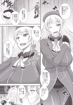 Page 4 of Kantai Night Cruising