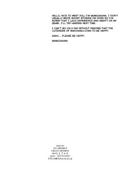 Page 30 of What I Wished For On A Shooting Star With You