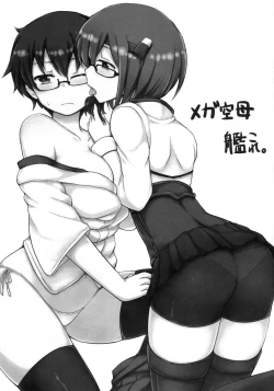 Page 3 of Swapping Kuubo Yome