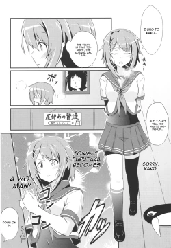 Page 3 of Furutaka to Sugosu Yoru