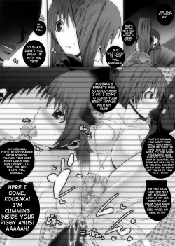 Page 23 of Nikutomo Tamane to Tamarare 3