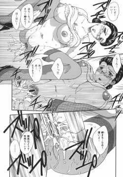 Page 36 of Aru Miboujin no Shouzou