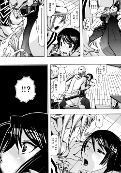 Page 10 of Pleco-de;R "Shojo to Doutei ga Love Comedy o Kakimasu."