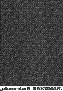 Page 25 of Pleco-de;R "Shojo to Doutei ga Love Comedy o Kakimasu."