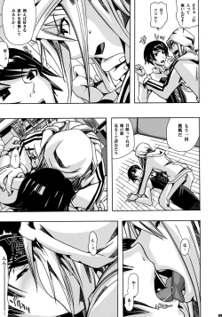 Page 8 of Pleco-de;R "Shojo to Doutei ga Love Comedy o Kakimasu."