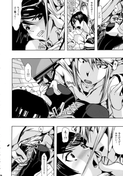 Page 9 of Pleco-de;R "Shojo to Doutei ga Love Comedy o Kakimasu."