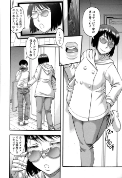 Page 180 of COMIC MILF 2015-06 Vol. 24