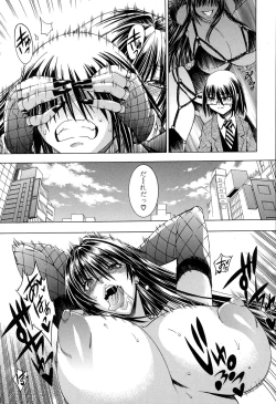 Page 239 of COMIC MILF 2015-06 Vol. 24