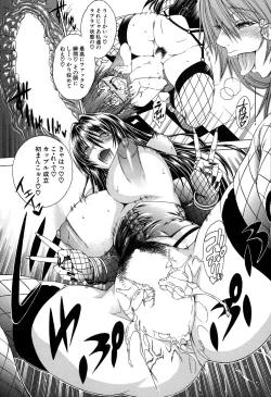 Page 259 of COMIC MILF 2015-06 Vol. 24