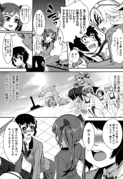 Page 284 of COMIC MILF 2015-06 Vol. 24