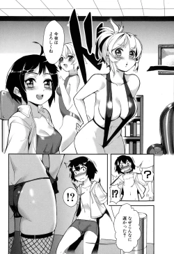 Page 289 of COMIC MILF 2015-06 Vol. 24