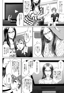 Page 38 of COMIC MILF 2015-06 Vol. 24