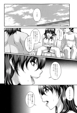 Page 96 of COMIC MILF 2015-06 Vol. 24