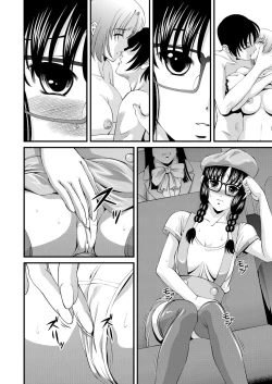 Page 116 of Tokubetsu janai Himitsu no Kankei