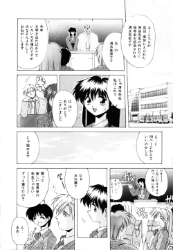 Page 4 of Watashi no Himitsu Oshiete Aru ❤