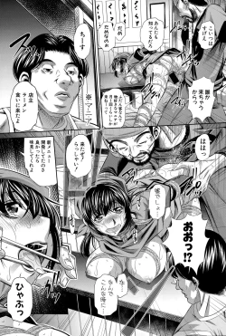 Page 112 of COMIC Shingeki 2015-06