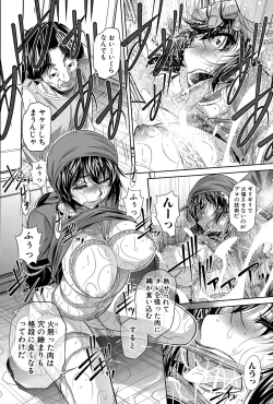 Page 116 of COMIC Shingeki 2015-06