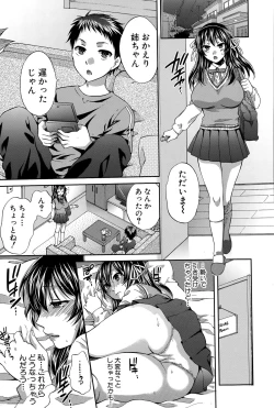 Page 149 of COMIC Shingeki 2015-06