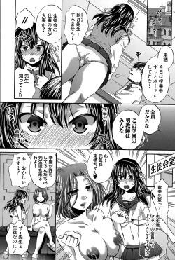 Page 150 of COMIC Shingeki 2015-06