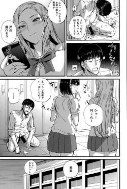 Page 191 of COMIC Shingeki 2015-06