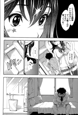 Page 240 of COMIC Shingeki 2015-06