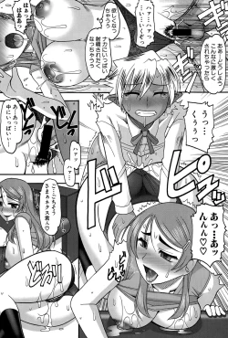 Page 263 of COMIC Shingeki 2015-06