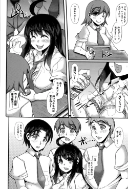 Page 306 of COMIC Shingeki 2015-06