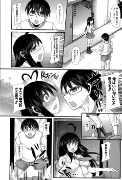 Page 312 of COMIC Shingeki 2015-06