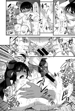 Page 318 of COMIC Shingeki 2015-06