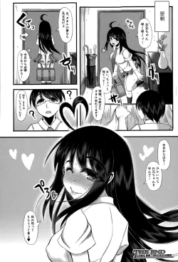 Page 326 of COMIC Shingeki 2015-06