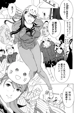 Page 327 of COMIC Shingeki 2015-06