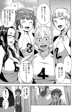 Page 39 of COMIC Shingeki 2015-06