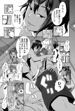Page 41 of COMIC Shingeki 2015-06