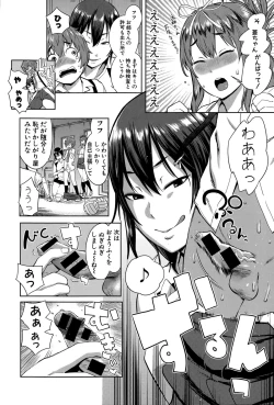 Page 42 of COMIC Shingeki 2015-06