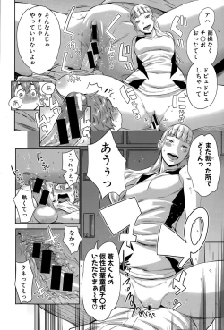 Page 44 of COMIC Shingeki 2015-06
