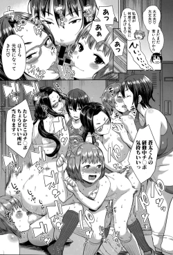 Page 57 of COMIC Shingeki 2015-06