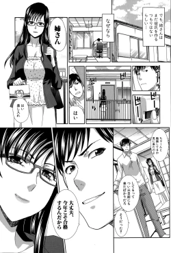 Page 93 of COMIC Shingeki 2015-06