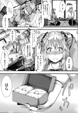 Page 9 of COMIC Shingeki 2015-06