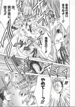 Page 101 of Choubi - Butterfly Beauty