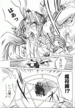 Page 117 of Choubi - Butterfly Beauty