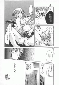 Page 30 of Choubi - Butterfly Beauty