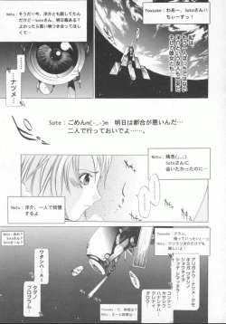 Page 41 of Choubi - Butterfly Beauty