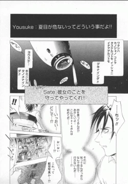 Page 46 of Choubi - Butterfly Beauty