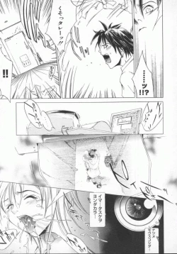 Page 47 of Choubi - Butterfly Beauty