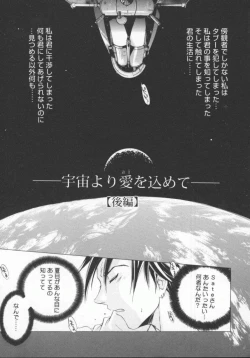 Page 55 of Choubi - Butterfly Beauty