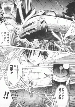 Page 63 of Choubi - Butterfly Beauty